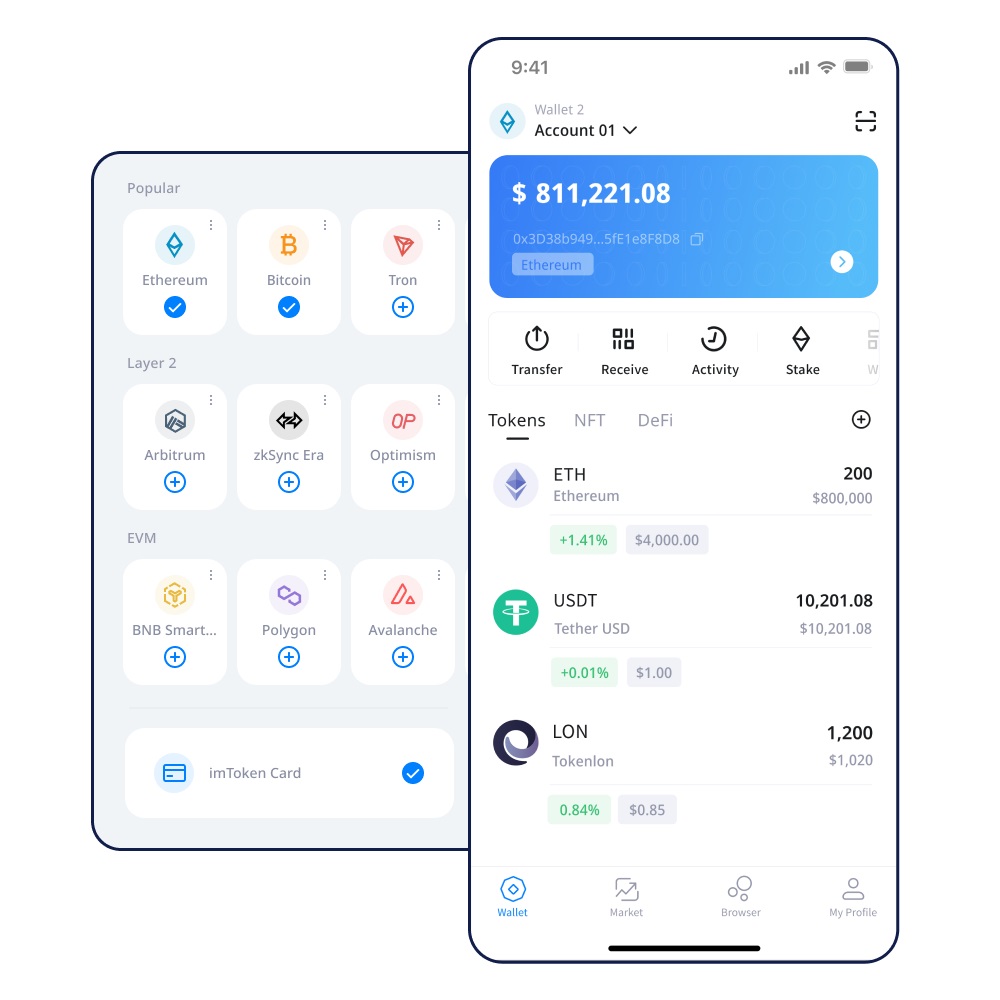 imToken钱包收USDT